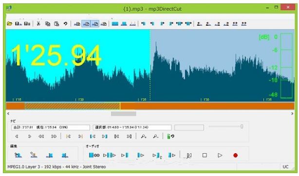 mp3DirectCut
