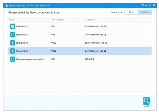 Hasleo BitLocker Data Recovery