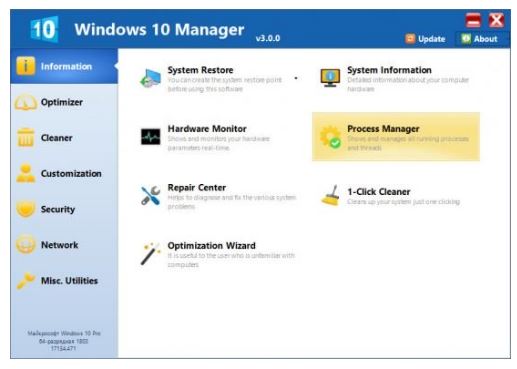 Yamicsoft Windows 10 Manager Portable