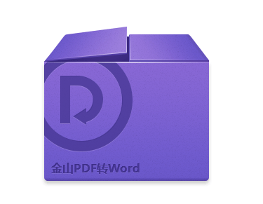 WPS PDF to Word Converter Premium